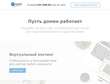 Tablet Screenshot of biz-zone.ru